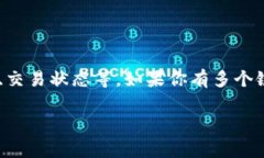 对于USDT（Tether）的哈希值查询，通常可以通过区