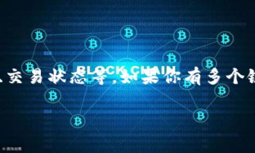 对于USDT（Tether）的哈希值查询，通常可以通过区块链浏览器来进行，这些浏览器可以让你查看关于交易和地址的详细信息。USDT可以在不同的区块链上存在，比如Ethereum、Tron等，所以你需要根据具体的链来选择合适的浏览器。

以下是一些常用的区块链浏览器网址，你可以用它们进行USDT哈希值的查询：

1. **Ethereum区块链浏览器**：
   - Etherscan: [https://etherscan.io/](https://etherscan.io/)
  
2. **Tron区块链浏览器**：
   - Tronscan: [https://tronscan.org/](https://tronscan.org/)

3. **Omni Layer（比特币上的USDT）**：
   - Omni Explorer: [http://omniexplorer.info/](http://omniexplorer.info/)

你可以通过这些网站输入USDT交易的哈希值，查看交易的详细信息，如交易时间、发送方和接收方地址、交易状态等。如果你有多个链的USDT，可以选择相应的浏览器来进行查询。

如果你还有其他问题，欢迎随时问我！