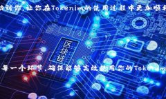 在处理Tokenim等加密货币转账时，确实会遇到“没