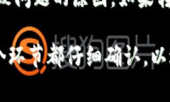 对于将BNB（币安币）转入Tokenim，您可以按照以下