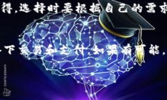 当然！在讨论虚拟货币的交易和使用中，选择一