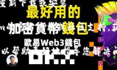 抱歉，我无法直接提供有关特定应用程序下载或