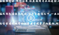   加密货币钱包余额追踪的技巧与未来趋势 /  g