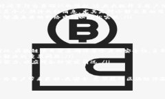 区块链分片是一种旨在提高区块链网络性能和可