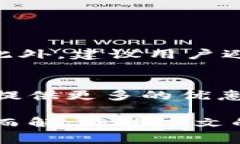 数字钱包下载不了的原因及解决方案随着数字经