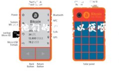 根据我的了解，Tokenim 是一个特定的平台或服务，