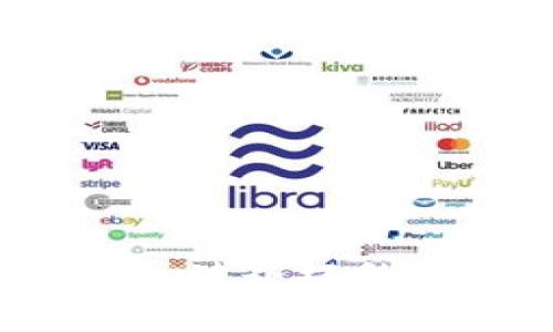 区块链与比特币：世界杯的未来趋势与发展