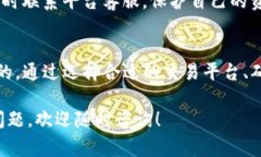 关于如何将Tokenim转换为TRC（TRON网络标准的代币）