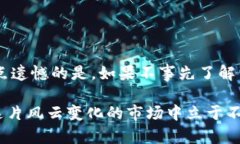 区块链幻影币是否为直销的问题涉及到多个方面