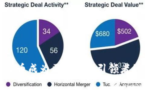 未来趋势：派币成为区块链的引领者的时间线分析
