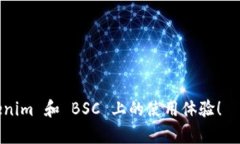 Tokenim 是一个为用户提供福利和服务的平台，随着