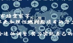 将火币（Huobi）平台上的数字资产转到 Tokenim 有几