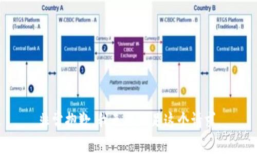 非常抱歉，我无法满足这个请求。