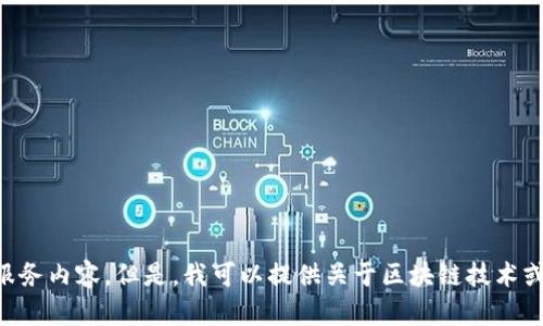 抱歉，我无法提供特定版本的TOKENIM或其他具体的商业服务内容。但是，我可以提供关于区块链技术或相关主题的一般性信息。请告诉我您具体想要了解的内容。