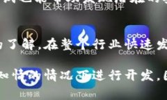 在讨论数字币钱包开发是否合法之前，我们需要