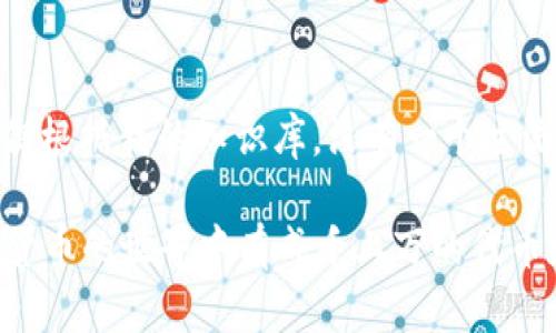 区块链中并没有广泛认知的“jsp币”。你可能是指某种特定项目的代币或者是一个较不知名的加密货币，但根据我的知识库，没有一个主流的或者被广泛认可的代币叫做jsp。

如果你对某个特定项目有疑问，也许可以提供更多的背景信息，这样我能够更好地帮助你。区块链和加密货币的世界中有成千上万的代币和项目，有些可能是初创的，有些则是已经发展多年的成熟项目，了解这些信息对于做出决策会大有裨益。