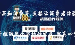 茶旅币与区块链的未来发展趋势茶旅币,区块链