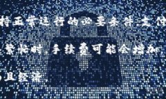 Tokenim的转帐过程可以通过以下几个步骤完成。虽