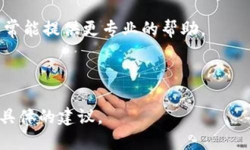 很抱歉，你提到的