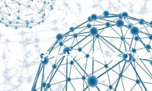 xiaotiXiamen Tokenim 钱包与 ATP 币的结合：未来加密货币发展的趋势分析/xiaoti

Tokenim钱包, ATP币, 加密货币, 区块链技术/guanjianci

引言
在当今这个快速发展的数字时代，加密货币无疑成为了金融领域最引人注目的话题之一。无论是投资者、技术爱好者还是普通消费者，人们都在不断寻求适合自己需求的数字资产。特别是在这其中，Tokenim钱包作为一种新兴的数字资产存储工具，其支持的ATP币（Aptos Token）更是引起了广泛的关注和讨论。本文将从多个维度分析Tokenim钱包与ATP币之间的关系，以及它们在未来发展的趋势。

Tokenim钱包的基本概述
Tokenim钱包是一款用于存储和管理多种加密货币的数字钱包。它以其便捷的用户界面和强大的安全性赢得了用户的青睐。Tokenim钱包不仅支持常见的比特币、以太坊等主流币种，还逐渐加入了更多的新兴币种，如ATP币。这种多功能性使得Tokenim钱包成为了一个理想的选择，尤其是在用户希望多样化其投资组合时。

ATP币的背景与优势
ATP币是Aptos网络中的一种原生代币，旨在推动其区块链生态系统的发展。Aptos基于一种先进的编程语言 Move，使得其智能合约和去中心化应用（DApp）在安全性和效率上都有显著提升。ATP币的优势在于其高交易速度、低手续费以及强大的社区支持，这些都为其未来的发展奠定了坚实的基础。

Tokenim钱包对ATP币的支持
随着ATP币的受欢迎程度日益增加，Tokenim钱包也积极推出了对其的支持。用户可以通过Tokenim钱包轻松管理他们的ATP币，这为我们的数字资产交易提供了极大的便利。更重要的是，Tokenim钱包的安全性保障了用户的资金安全，使得用户可以无忧无虑地进行投资。

未来的趋势：Tokenim钱包与ATP币的结合
展望未来，Tokenim钱包与ATP币的结合将可能出现以下几点趋势：
ul
    listrong用户体验的提升/strong：Tokenim钱包团队将致力于不断提升用户体验，其界面，使得不同层次的用户能够更轻松地使用ATP币进行交易、存储以及管理。/li
    listrong生态系统的扩展/strong：随着Aptos生态系统的发展，Tokenim钱包可能会增加对其他关联资产的支持，从而吸引更多的用户加入这个生态圈。/li
    listrong安全性与隐私保护的增强/strong：随着数字资产市场的不断成熟，用户对安全性和隐私的需求也在提升。Tokenim钱包将可能采用更先进的技术措施来保护用户财产。/li
    listrong社区经济的繁荣/strong：随着ATP币的流通，Tokenim钱包可能会通过与社群活动结合，推动一个健康的社区经济，形成良性的互动生态。/li
/ul

可能相关问题分析

1. Tokenim钱包如何确保用户资金的安全性？
在使用任何数字钱包时，安全性无疑是用户最关心的问题之一。对于Tokenim钱包而言，确保用户资金安全的原则主要体现在以下几个方面：
ul
    listrong多重签名技术/strong：Tokenim钱包使用多重签名技术来防止未经授权的访问。这意味着即使恶意攻击者获得了某些访问权限，仍然无法单独完成交易。/li
    listrong冷存储与热存储结合/strong：Tokenim钱包采用冷存储（离线存储）来保护大部分用户资金，只将较小部分资金放在热存储（在线存储）中，这样大大降低了黑客攻击的风险。/li
    listrong定期安全审计/strong：Tokenim团队会定期对其系统进行安全审计，以发现潜在的安全隐患并及时修复，确保用户的资金依然安全。/li
/ul
有点遗憾的是，尽管Tokenim钱包的安全措施较为严密，但用户在使用时仍然需要具备一定的安全意识，例如定期更换密码，不轻信他人的安全建议等，以共同维护资金的安全。

2. ATP币的未来发展趋势是怎样的？
ATP币作为Aptos网络的一部分，其未来发展受到多个因素的影响。首先，随着区块链技术的不断进步，很多行业正在陆续将其应用于自身业务中，这为ATP币的发展提供了广阔的市场空间。而且，ATP币的社区生态正在逐步建立，越来越多的开发者参与到Aptos的项目之中。
同时，若Aptos能够持续吸引投资、增强应用场景，并与现实经济相结合，其价值有可能大幅提升。因此，真心觉得那些关注ATP币的投资者可以持乐观态度，但同时也要注意市场的波动性，不要盲目跟风。

结论
总的来说，Tokenim钱包与ATP币的结合，为用户提供了一个理想的数字资产管理解决方案。无论是从用户体验、安全性，还是从未来的发展趋势来看，这一组合都有着广泛的前景。未来的数字资产市场依然充满了机遇和挑战，我真心希望每个参与者都能对此保持敏锐的洞察力和积极的风险意识。
希望本文能对大家进一步了解Tokenim钱包和ATP币的结合有所帮助。无论市场如何变化，保持信念与耐心，或许我们能够在这个充满可能的领域中找到属于自己的财富盛宴。