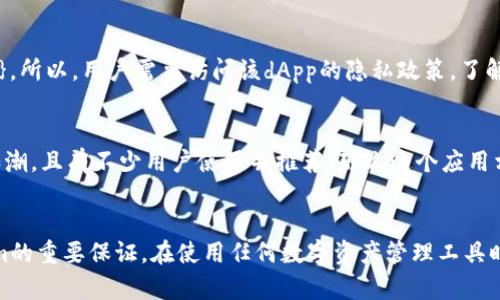在处理Tokenim授权取消问题时，首先需要了解Tokenim的工作原理以及具体的账号操作步骤。以下是对Tokenim授权取消的几个可能原因和解决方案的详细解析。

### 什么是Tokenim授权？
Tokenim是一种用于数字资产管理的工具，允许用户在不同平台之间快速且安全地授权和转移资产。授权的过程通常涉及向Tokenim提供访问某些服务或数据的权限。这种机制在区块链和加密货币领域尤为常见，用户需要对各种去中心化应用（dApps）进行授权，才能进行交易或者使用相关服务。

### 为什么要取消Tokenim授权？
用户在使用Tokenim的过程中，可能会因为多种原因需要取消授权。例如：
ul
    li对某个 dApp 的信任度降低。/li
    li转移资金或技术服务到其他平台。/li
    li为了提高安全性，防止恶意攻击。/li
/ul
然而，有时用户在尝试取消授权时可能会遇到各种问题，比如未能找到取消的选项，或者操作后依然显示为授权状态。

### Tokenim授权取消的常见步骤
以下是一些常见的由用户报告的取消授权步骤，同样适用于大部分数字钱包和dApp：
ol
    li登录你的Tokenim账户。/li
    li导航至账号设置或安全设置。/li
    li寻找“授权管理”或“连接的应用”选项。/li
    li选择要取消授权的应用，点击“取消授权”或“撤销访问”。/li
/ol
在理想情况下，这些步骤能帮助你成功取消授权，但有时操作后状态依然不变。

### 可能导致授权取消失败的原因
在尝试取消授权失败的情况下，可能涉及以下几点原因：
ul
    li软件或应用的延迟。有时候，界面更新可能存在延迟。/li
    li网络连接问题。确保你的网络是稳定的，如果网络连接不稳定，可能导致操作未能正常完成。/li
    li授权的dApp或平台的内置设计问题。可能是在程序上出现了bug导致无法正常撤销授权。/li
/ul

### 解决方案
面对这些问题，用户可以试试以下解决方案：
ol
    li尝试重新登录账户，刷新页面，再次尝试取消授权。/li
    li使用其他设备或浏览器，确保当前环境不会影响授权取消的操作。/li
    li联系Tokenim的客服支持，提供详细的操作步骤和出现的问题，以求帮助。/li
    li检查相关的社区论坛，看看其他用户是否遇到类似问题并找到了答案。/li
/ol

### 保障未来的账号安全
无论多大的努力，如果系统或网络出现故障，用户的授权也可能无法成功取消。因此，加强安全意识是必不可少的。在使用任何区块链或加密资产平台时，务必进行风险评估。在授权应用时，需提前了解其信誉和用户评价以避免后续问题。

### 可能相关的问题
在处理Tokenim授权取消过程中，用户可能会有以下两个常见问题：

#### h41. 如果我不再需要某个应用，如何彻底删除我的数据？/h4
这个问题关系到用户的隐私和数据安全。通常，取消授权并不意味着你在dApp上的所有数据都被删除。一些服务会保留你的信息以#{继续用户体验}。所以，用户需要访问该dApp的隐私政策，了解其数据注销流程和政策。这通常涉及到在该应用内进行数据删除的请求。

#### h42. 在Tokenim上授权哪些应用是安全的？/h4
这个问题关乎到用户的安全感。为了提高安全性，建议用户只对知名度高、信誉良好的应用进行授权。同时要查看应用的用户评价和反馈。如果好评如潮，且有不少用户使用并推荐，那么这个应用相对可能更安全。真心觉得，在生财之道的过程中，始终要保持警惕，不要随便授权给不明或不信任的应用！

### 结论
Tokenim授权的取消过程虽然相对简单，但在具体操作中可能会面临一些挑战。了解整个操作流程，并做好必要的安全措施，是确保顺利使用Tokenim的重要保证。在使用任何数字资产管理工具时，用户应始终保持警惕，以保护自己的资产安全。希望所有用户都能顺利地进行授权管理，如果出现问题，不妨通过本文提供的解决方案来排查故障！