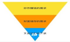 交易所与Web3钱包的区别：功能、运作及未来发展