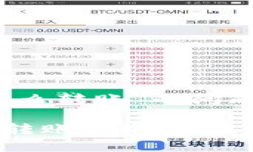 关于“tokenim资产怎么转账”的问题，下面是详细的介绍：

### Tokenim资产转账指南：未来发展与趋势