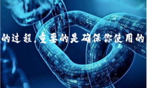 在区块链和加密货币领域，