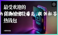 在这里，我将为您构建一个关于“区块链币买卖