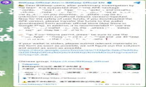 在区块链和加密货币的世界中，TokenIM是一个相关的钱包应用，它支持多种加密资产的管理和交易。要查看TokenIM地址，可以通过以下几个步骤进行。以下是详细的步骤说明。

1. 下载并安装TokenIM钱包
首先，你需要在手机上下载并安装TokenIM钱包。如果你还没有这个应用，可以前往应用商店（App Store或Google Play）搜索“TokenIM”并进行下载安装。

2. 创建或导入钱包
如果你是第一次使用TokenIM，需要根据提示创建一个新钱包。在创建过程中，请务必妥善保管你的助记词，这对于后续恢复钱包非常重要。如果你已经有一个钱包，可以选择导入已有钱包。

3. 登录钱包
安装并设置完TokenIM后，打开应用程序，输入密码或验证信息以登录你的钱包。

4. 查找你的TokenIM地址
登录后，进入“资产”或“钱包”页面。在这个页面上，你应该能够看到你所有支持的加密资产。选择你想要查看地址的具体币种，通常会有一个“接收”或“充值”的选项，点击这个选项就可以看到你的TokenIM地址了。

5. 复制地址
在接收地址的页面里，你会看到一个字符串，这就是属于你的TokenIM地址。你可以轻松地复制这个地址，用于接收资金或在其他平台上进行转账。

6. 确保地址的准确性
在交易时，务必要检查你的TokenIM地址是否完整且正确，因为区块链交易一旦发生是无法逆转的。如果发送到错误的地址，资金可能会永久丢失。

总结
了解如何查看TokenIM地址不仅有助于加密资产的管理，也能够提高交易的安全性和准确性。因此，务必按照上述步骤操作，并在使用过程中保持警惕。

可能相关的问题
h41. TokenIM钱包支持哪些加密货币？/h4
真心觉得，在选择一个数字货币钱包时，支持的币种是一个非常关键的因素。TokenIM钱包支持众多主流的加密货币，包括但不限于以太坊（ETH）、比特币（BTC）、EOS等。如此丰富的币种支持，使得用户能够在一个平台上管理多种资产，无需频繁切换不同的应用，非常方便。

h42. 使用TokenIM需要注意哪些安全性问题？/h4
有点遗憾的是，尽管TokenIM提供了一定的安全保障，但用户在使用时仍然需要提高警惕。以下是一些使用TokenIM钱包时需要注意的安全问题：
ul
    li确保助记词的安全性：助记词是钱包的基石，任何获得该助记词的人都可以完全控制你的资产。请将助记词保存在安全的地方，绝不要在网络上分享。/li
    li定期更新应用程序：钱包的开发者会定期推出更新，包含安全补丁和新功能。确保应用程序一直保持最新状态，以减少潜在安全风险。/li
    li启用两步验证（2FA）：如果TokenIM支持双重认证功能，务必启用，这可以大大增强帐户的安全性。/li
/ul

总的来说，TokenIM为用户提供了一个便捷而安全的环境来管理他们的加密资产。但如同任何数字钱包，用户的安全意识与操作习惯至关重要。希望以上内容能够帮助你更好地了解TokenIM地址的查看方法，以及在使用过程中的相关注意事项。