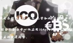 区块链技术与比特币的关系常常被混淆，但它们