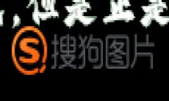 赛迪区块链研究院最新评级的未来趋势与发展展