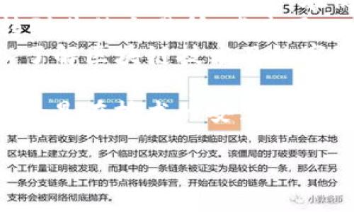 关于“Tokenim钱包安装不了”的问题，我们可以从多个角度入手，以下是逻辑的推理和建议：

### 解决Tokenim钱包安装问题的步骤

1. **检查设备兼容性**：
   - 确保你的设备符合Tokenim钱包的系统要求。通常钱包应用会在官网上列出其支持的操作系统版本，例如iOS或Android的具体版本。

2. **网络连接问题**：
   - 你可能在安装过程中遇到网络不稳定的问题，建议检查一下你的网络连接是否畅通。可以尝试重启路由器，或者切换到其他网络信号更强的地方。

3. **应用商店问题**：
   - 如果你是在应用商店中安装的，尝试清除应用商店的缓存，或者退出并重新登录你的账户。有时商店可能会出现临时性的问题。

4. **存储空间不足**：
   - 查看设备的存储空间是否已满。如果存储空间不足，你需要删除一些不必要的文件或应用，然后再尝试安装。

5. **权限设置**：
   - 在某些情况下，设备的权限设置可能会阻止应用的正常安装。检查设备的安全设置，确认允许安装未指明的应用。

6. **更新系统**：
   - 有时系统版本过旧会导致安装问题，确保你的设备系统更新到最新版本，或是针对 Tokenim 钱包的相关补丁和更新。

7. **直接下载APK文件**：
   - 如果在商店中找不到或下载失败，可以尝试从Tokenim的官方网站直接下载APK文件（对于Android设备），确保从安全可靠的来源下载，以免下载到恶意软件。

8. **联系支持团队**：
   - 如果以上方法都无效，建议联系Tokenim钱包的官方支持团队，他们会提供专业帮助，帮助你解决安装的问题。

### 可能相关问题

#### 1. Tokenim钱包的安全性如何？

安全性是使用数字钱包时最受关注的问题之一。Tokenim钱包在安全性方面采取了多重措施，例如：

- **加密技术**：Tokenim钱包在数据传输和存储过程中使用了先进的加密技术，确保你的资金和个人信息不会被盗取。
- **私钥管理**：用户可以控制自己的私钥，保持其私钥的安全是十分重要的。Tokenim钱包不会存储用户的私钥，这样能最大限度地减少潜在的风险。
- **多重身份验证**：有些用户在进行大额交易时会启用多重身份验证，进一步保护账户安全。
- **审计与测试**：钱包的代码会定期接受外部审计和测试，确保没有漏洞能够被攻击者利用。

如同我每次使用钱包时，我心中都对其安全性有所忐忑，因为毕竟涉及资金的安全。我真心觉得，用户对于钱包的信任是建立在这些严谨的安全措施之上的。

#### 2. Tokenim钱包有哪些独特功能？

Tokenim钱包不仅是在数字资产存储上有其独特性，更多的还有功能上的多样性来满足用户的需求：

- **跨链交易**：用户可以在不同的区块链上进行交易，这极大地提高了资产的流动性和操作的便利性。
- **用户友好的界面**：Tokenim钱包在界面的设计上采用了简洁而直观的布局，使新用户在使用过程中不会感到困惑。
- **嵌入式交易功能**：用户在钱包内可以直接进行交易，而不需要转到其他交易所，省去了一系列繁琐的操作步骤。
- **教育资源**：Tokenim钱包经常推出一些教育资源，让用户更深入了解区块链技术及数字资产的未来发展。这对我来说，真是个难得的学习机会。

通过以上的分析，希望能帮到你解决Tokenim钱包安装不了的问题。不论是在技术的安装上，还是在使用体验中，都是数字资产管理中不可或缺的一部分。

如有进一步问题或者需要更详细的信息，欢迎随时咨询！