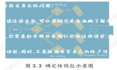 要注册tokenim平台，通常需