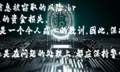 要在Tokenim平台上进行群转币，通常需要遵循以下
