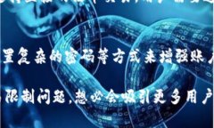 关于“tokenim新钱包交易有限制吗”的问题，以下