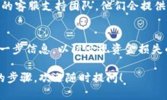 在处理“tokenim如何充值代币”这一主题时，我可