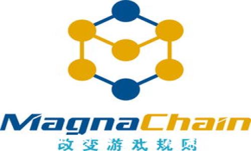 
贵州区块链产业的未来发展趋势与前景分析