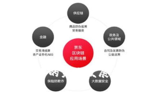 腾讯区块链挖币的未来发展趋势与实用指南