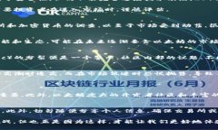 以太坊（Ethereum，简称ETH）是一个在区块链界备受