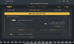 数字货币冷钱包行业的未来发展趋势与市场领头