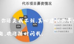 要查找钱包地址，通常有几种方法，具体取决于