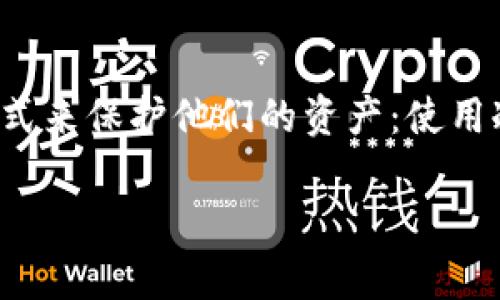 ### OKB可以存Tokenim钱包吗？

在讨论“OKB是否可以存放在Tokenim钱包”这个问题之前，我们首先需要了解OKB和Tokenim这两个概念及其背景。

了解OKB及其作用

OKB是由OKEX交易所发行的原生加密货币，主要用于支持交易所的生态系统。通过持有OKB，用户可以享受到交易手续费折扣、参与平台的各种活动以及获得投票权等特权。OKB的流通性和应用场景使其成为许多加密货币投资者的优选。

Tokenim钱包的基本知识

Tokenim钱包是一款专注于区块链资产管理的钱包，支持多种加密货币的存储和管理。这个钱包的主要功能包括安全存储、实时交易、资产查询等。由于其用户友好和安全性，Tokenim钱包在加密货币圈内渐渐赢得了一批忠实用户。

OKB的存储方式

大多数加密货币可以通过热钱包或冷钱包进行存储。热钱包通常连接到互联网，便于进行交易，但相对来说安全性较低；冷钱包则是离线存储，更为安全，但交易不够方便。OKB作为一种较为热门的资产，一般建议用户选择信誉良好的钱包进行存储，确保资金安全。

Tokenim钱包是否支持OKB？

那么，OKB是否可以存入Tokenim钱包呢？根据目前的资料，Tokenim钱包确实支持多种主流加密货币，但是否支持OKB这一特定资产需要查看其官方的支持列表。用户应当前往Tokenim钱包的官方网站或相关社区询问最新的更新信息。

存放加密货币的安全性

在存放OKB或任何其他加密货币时，安全性始终是用户需要关注的核心因素。使用信誉良好的钱包，不仅能确保资金的安全，还能大大降低被黑客攻击或丢失的风险。此外，每次进行交易或转账都需谨慎，确保输入准确的地址，以避免资产损失。

使用Tokenim钱包存储其他加密货币的优势

Tokenim钱包不仅支持加密货币的存储，还具备一些其他的优势。例如，它可能提供多种安全措施以保护用户资产，包括双重验证、加密存储等。而且，一些钱包提供用户界面简洁，便于新手上手，从而减少了由于操作不当造成的风险。

用户体验与反馈

在使用Tokenim钱包的过程中，用户体验往往是一个重要的考量因素。一些用户反馈表示，Tokenim钱包的界面友好，使用方便，能进行快速的交易和资产查询。然而，也有用户提到过在使用过程中的小问题，可能是系统更新或网络不稳定造成的。

总结与展望

整体而言，OKB能否存入Tokenim钱包需要具体查看Tokenim最新的支持动态，如今加密货币市场的变化无常，随时都有可能出现新的支持或不支持的情况。愿更多用户能安全地管理自己的数字资产，并充分利用OKB及其他数字货币带来的机会。

### 可能相关的问题

问题一：OKB的未来发展趋势如何？

谈及OKB未来的发展趋势，个人真心觉得，这个问题的答案对每一位持有者都至关重要。随着越来越多的用户和机构开始接受和使用数字货币，OKB作为一个具有强大背景的代币，也可能会迎来新的机会。此外，交易所本身的业务扩展和应用场景增加也可能推动OKB的进一步增值。

问题二：如何安全地存储和管理加密货币？

关于加密货币的安全存储，实在是一个不得不重视的话题。有点遗憾的是，很多初学者可能对这一点并不太在意。其实，用户可以通过多种方式来保护他们的资产：使用冷钱包、定期更换密码、开启双重验证等都是极其有效的措施。此外，保持对最新安全资讯的关注也是相当重要的，可以防止潜在的网络攻击。

希望这些信息能帮助到你，如果还有其他疑问，欢迎随时问我！