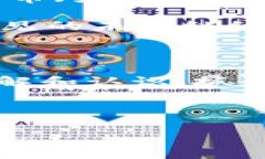 比特币区块链是真的吗？未来发展趋势与潜在挑