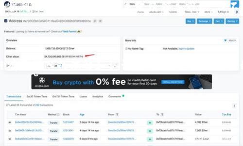 比特币区块链是真的吗？未来发展趋势与潜在挑战

引言

随着比特币及其背后的区块链技术渐渐成为主流话题，很多人开始关注和讨论它的真实性与未来发展。每当我们在社交媒体上看到“区块链革命”的宣传，或是有人谈到如何通过投资比特币来实现财富增值时，我们都会心生好奇，甚至是质疑。“比特币区块链是真的吗？”这个问题几乎成为了每一个初学者乃至资深投资者在踏入这个领域前必须要思考的。真心觉得这个问题非常重要，因为它不仅关系到投资的安全性，也影响着我们对技术未来的认知和接受。

比特币与区块链的基础知识

在深入讨论这个问题之前，我们需要了解比特币与区块链的基本概念。比特币是一种去中心化的数字货币，诞生于2009年，由一个名叫中本聪的匿名人创建。与传统货币不同，比特币不依赖于中央银行或国家机构，而是通过一种称为区块链的技术实现安全交易和资产转移。

区块链是一种分布式账本技术，它以链式结构将数据块连接在一起，并通过密码学技术确保数据的安全性及不可篡改性。这种技术的核心特征是去中心化，即没有任何一个机构或个人控制整个网络，所有参与者都可以平等地验证和记录交易。

真相揭示：比特币区块链的真实性

在讨论比特币区块链的真实性时，我们可以从以下几个方面来分析：

1. **去中心化的验证机制**  
比特币区块链通过去中心化的网络节点共同维护，任何新的交易都需要经过网络中多个节点的验证。这种机制极大增强了交易的安全性。一旦交易被确认，任何人都无法对其进行篡改或删除，这保证了数据的真实性和完整性。

2. **透明性与公开性**  
比特币区块链是公开的，任何人都可以查看区块链上的交易记录。这种透明性是比特币可信赖的重要原因，使得用户可以轻松追溯每一笔交易的来源和去向，而这在传统金融系统中往往比较困难。

3. **技术的演进与验证**  
随着技术的发展，越来越多的应用与工具相继出现，用于改善和增强比特币区块链的性能与安全性。比特币作为一种重要的数字资产，受到了大量技术专家和爱好者的关注，他们不断地通过实验和研究来验证其技术基础与实际应用的有效性。

4. **政策与监管的逐步完善**  
政府和金融机构对于比特币及区块链的态度也在逐步变化，许多国家开始制定相关的法律法规，以保障参与者的权益并增加市场的透明度。这种逐步的合法化进程有助于提升比特币的可信度。

未来发展趋势

既然我们已经理解比特币区块链的真实与实际运作，接下来就让我们探讨一下其未来的发展趋势。真心觉得，了解这些趋势对于任何想投资比特币的人来说都是至关重要的。

1. **以太坊2.0与竞争的崛起**  
比特币的价值虽然很高，但是其他基于区块链的数字货币（如以太坊）正在迅速发展。以太坊2.0即将推出，其提供了更快的交易速度与更低的费用，或许会对比特币的市场地位构成挑战。随着竞争的加剧，未来的市场将更加多元化，各种数字资产可能逐渐成熟。

2. **区块链的应用多样化**  
区块链技术的应用不断扩展，除了金融领域，它还被越来越多的行业所采用，如供应链管理、医疗数据管理、数字身份验证等。这一趋势将进一步推动区块链技术的发展，同时也为比特币的接受度提供了新的动力。

3. **政府和金融机构的参与**  
随着越来越多的政府和金融机构参与到数字货币的讨论中，未来可能会出现国家数字货币（CBDC）的概念。这会对比特币及其他数字货币产生深远的影响，可能会提高公众对数字货币的认可度，也会引发一定的竞争。

4. **环境影响的关注**  
比特币的挖矿过程消耗大量能源，近年来，其对环境的影响引发了广泛关注。未来，如何解决比特币挖矿的能源消耗问题，将成为行业发展的重要课题。某些挖矿企业正在探索可再生能源的使用，这不仅能提升品牌形象，还能增加市场的可持续性。

潜在的挑战与问题

尽管比特币区块链有众多优点和发展潜力，但仍存在诸多挑战。以下是两个相关的问题及其详细讨论。

问题一：比特币的价格波动会影响其长期投资价值吗？

这个问题让我感到有点遗憾，因为虽然比特币的基础技术是相对稳定的，但价格的剧烈波动对普通投资者而言确实是个巨大的挑战。比特币的价格受多种因素影响，包括市场情绪、政策环境、技术进步等等。比如，2021年的价格暴涨便是因许多机构投资者的参与而引发的，但随后也经历了几次大的回调。

对比特币进行长期投资时，必须考虑其价格波动的风险。一方面，比特币被视作抗通胀的“数字黄金”，许多人相信其未来仍将升值；另一方面，短期内的波动可能给投资者带来不小的损失。因此，建议投资者在决策时应谨慎评估自身的风险承受能力，以及明确投资的目的和时间框架。

问题二：比特币是否会被取代？

网络上关于“比特币是否会被取代”的争论从未平息。我真心觉得，比特币作为第一个成功的区块链应用，具有无可比拟的市场地位和品牌影响力，但这并不意味着它不可被替代。随着技术的进步和市场的变化，新兴的数字货币（如以太坊、Solana等）在逐渐壮大，它们很多都有自己的独特优势。

例如，以太坊不仅可以用作货币，还支持智能合约和去中心化应用（DApps），这使得它在某些场景中具有更大的适用性。此外，越来越多的金融创新和技术突破可能会推动新形态的数字资产的产生。虽然比特币很可能在可预见的未来继续领导市场，但不可否认的是，行业中存在着激烈的竞争。

结尾

总体来说，比特币区块链的真实与未来发展是个复杂而多面的议题。虽然它在技术与市场实力上都有强大的支持，但潜在的挑战也绝不可忽视。希望随着技术的发展与市场的变化，大家能对比特币以及区块链有更深入的理解和认识，抓住这个时代赋予我们的机遇。无论你是热衷于投资比特币，还是想了解区块链技术，都要保持开放的心态与批判的思维，做出明智的决策。

比特币,区块链,数字货币,未来发展/guanjianci  
总结：向未来探索比特币与区块链的可能性  
比特币区块链是真的吗？未来发展趋势与潜在挑战