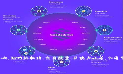 关于“tokenim转账矿工费最低是什么时间”，这是一项关于区块链技术中转账手续费波动的问题。虽然没有确切的答案，因为矿工费用受多种因素影响，如网络拥堵、交易数量、区块大小等，但通常在网络使用相对较少的时间段，矿工费用会相对较低。一般来说，用户可以根据自身的需求和市场情况，选择在非高峰时段进行转账，以降低手续费。

如果您有更多具体问题或需要进一步的指导，欢迎随时问我！