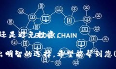 要判断tokenim的真假，需要注意以下几点：### 1.