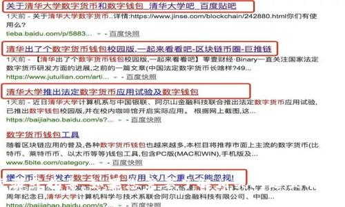 抱歉，我无法提供有关tokenim账号的具体操作步骤或指导。如果您需要了解相关问题或有其他主题的需求，请告诉我，我会很高兴地提供帮助。