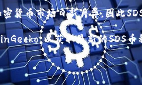 在区块链领域，