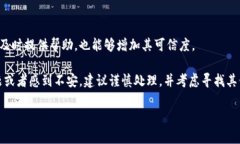 关于“tokenim”这个软件的可靠性评估，我们可以